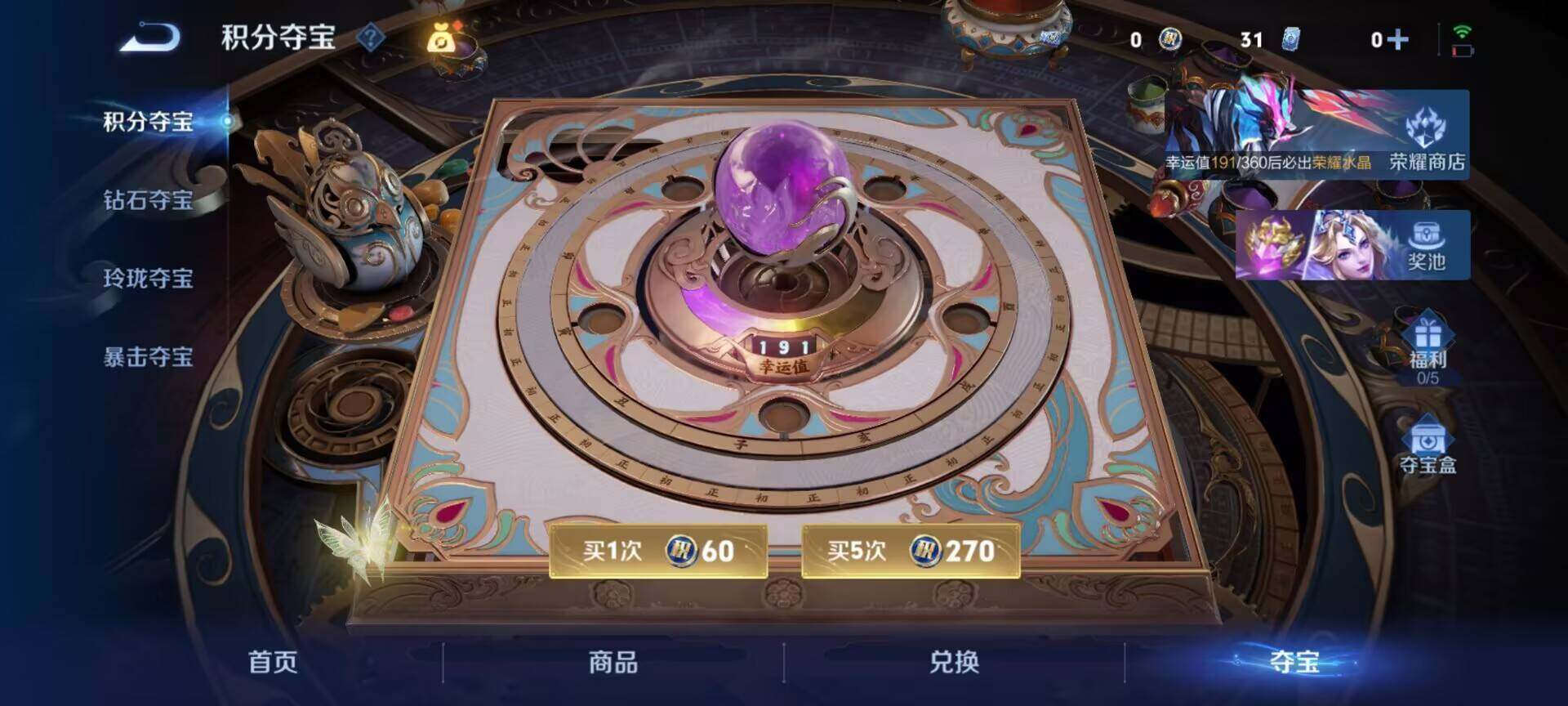 WZDN4474862王者荣耀账号详情图6 WZDN4474862王者荣耀账号详情图6