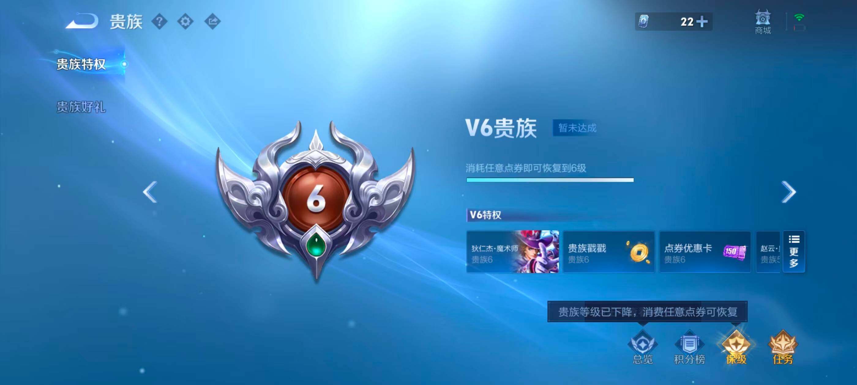WZQM4483293王者荣耀账号详情图14