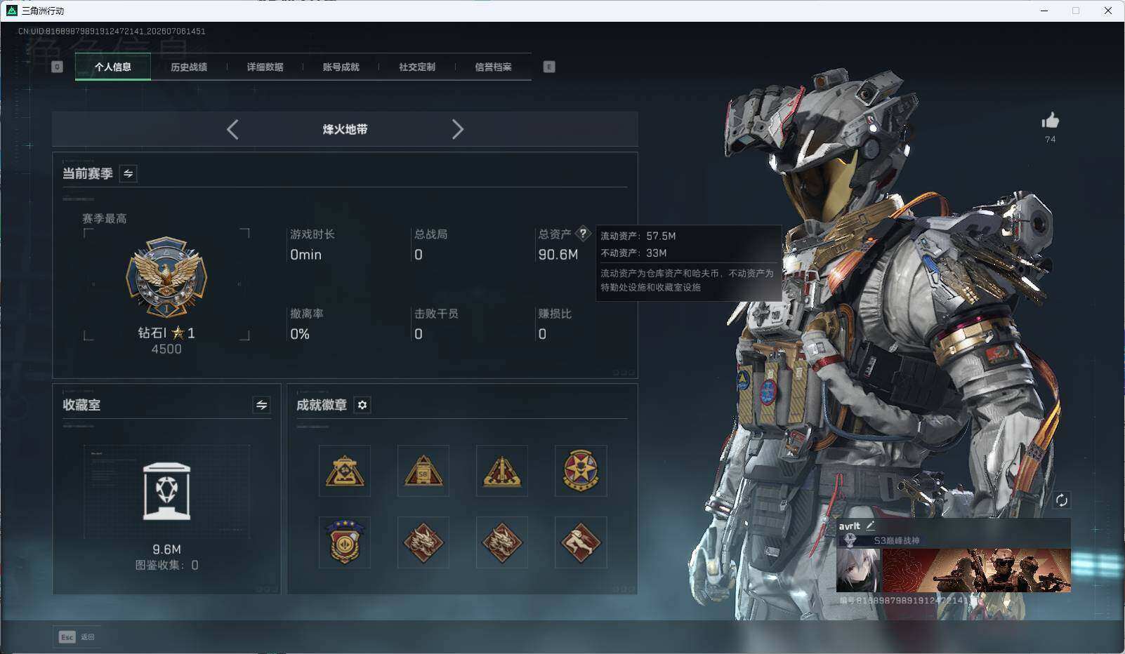 SJZEY4193935三角洲行动账号详情图6 SJZEY4193935三角洲行动账号详情图6