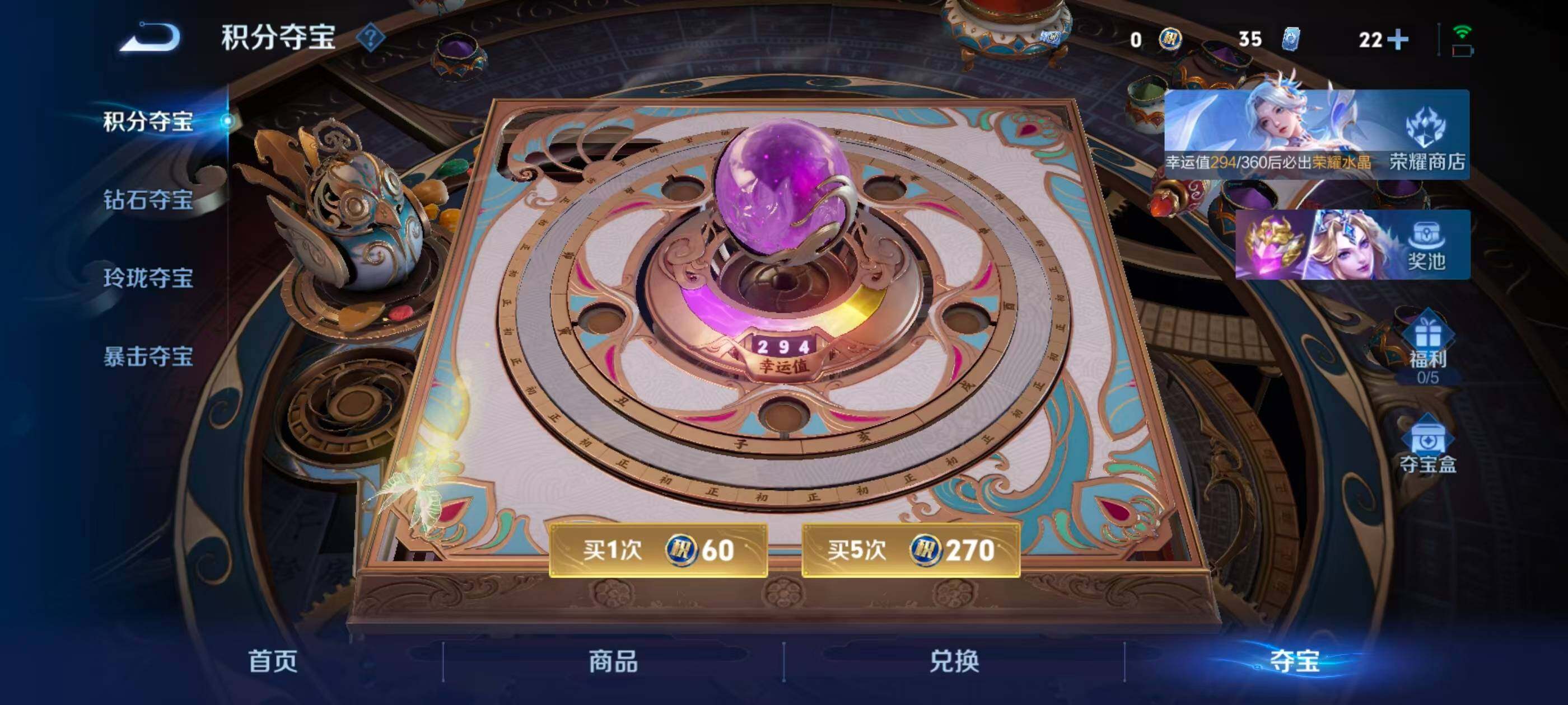 WZQM4483293王者荣耀账号详情图17