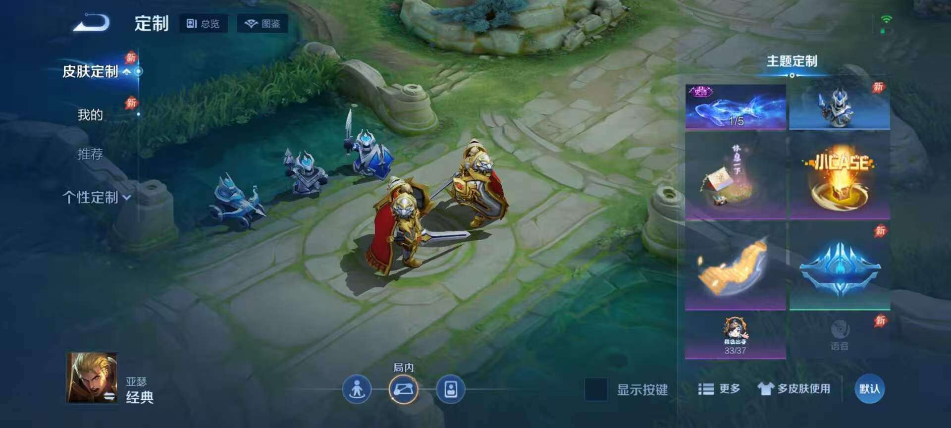 WZDN4474899王者荣耀账号详情图9 WZDN4474899王者荣耀账号详情图9