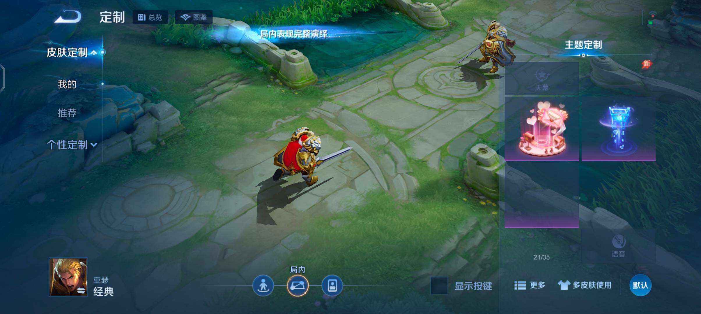 WZJZ4484604王者荣耀账号详情图20 WZJZ4484604王者荣耀账号详情图20
