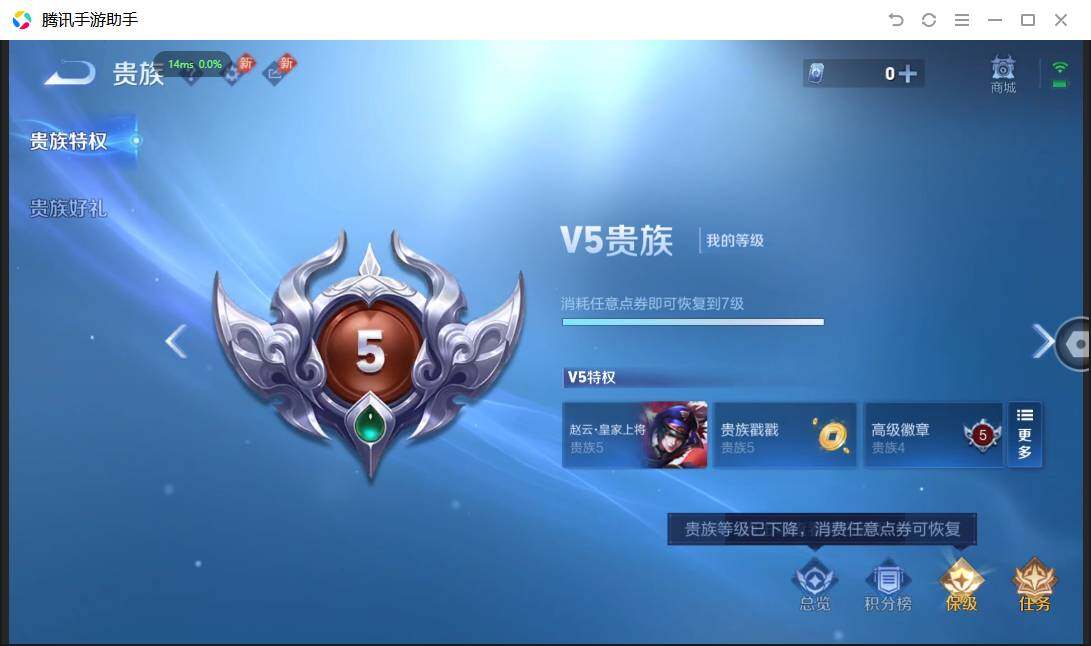 WZPX4477035王者荣耀账号详情图17 WZPX4477035王者荣耀账号详情图17