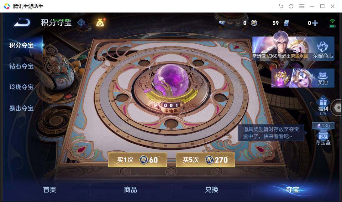 WZPX4477035王者荣耀账号详情图20 WZPX4477035王者荣耀账号详情图20