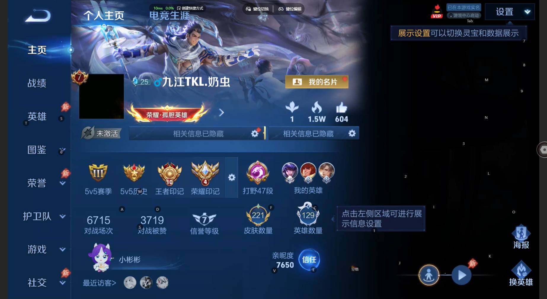 WZBSY4480196王者荣耀账号详情图2 WZBSY4480196王者荣耀账号详情图2