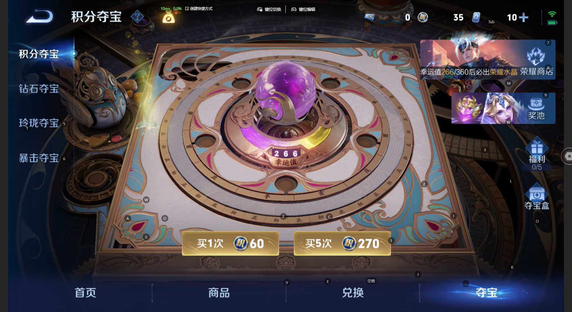 WZBSY4480196王者荣耀账号详情图11 WZBSY4480196王者荣耀账号详情图11
