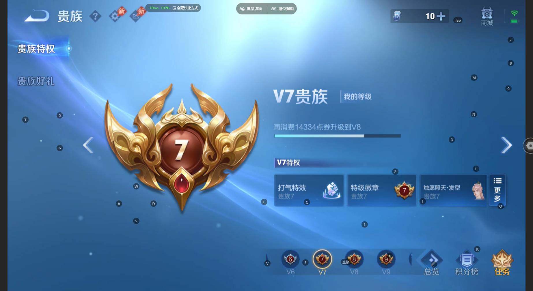 WZBSY4480196王者荣耀账号详情图12 WZBSY4480196王者荣耀账号详情图12