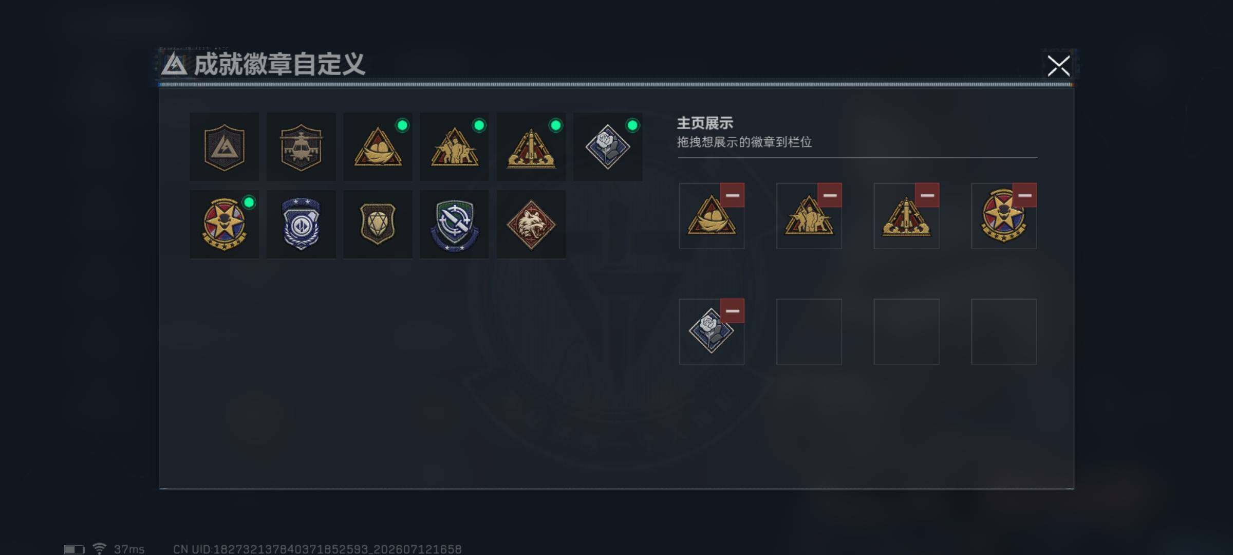 SJZEY4194020三角洲行动账号详情图19 SJZEY4194020三角洲行动账号详情图19