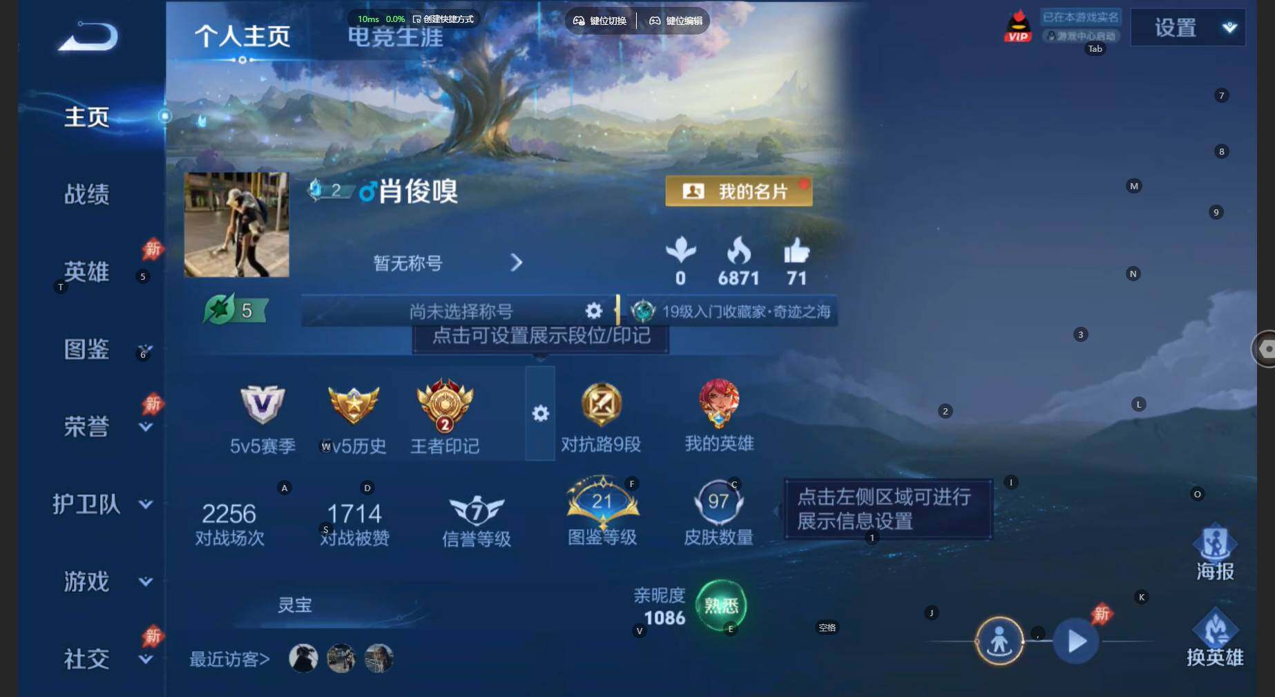 WZBSY4478125王者荣耀账号详情图2 WZBSY4478125王者荣耀账号详情图2