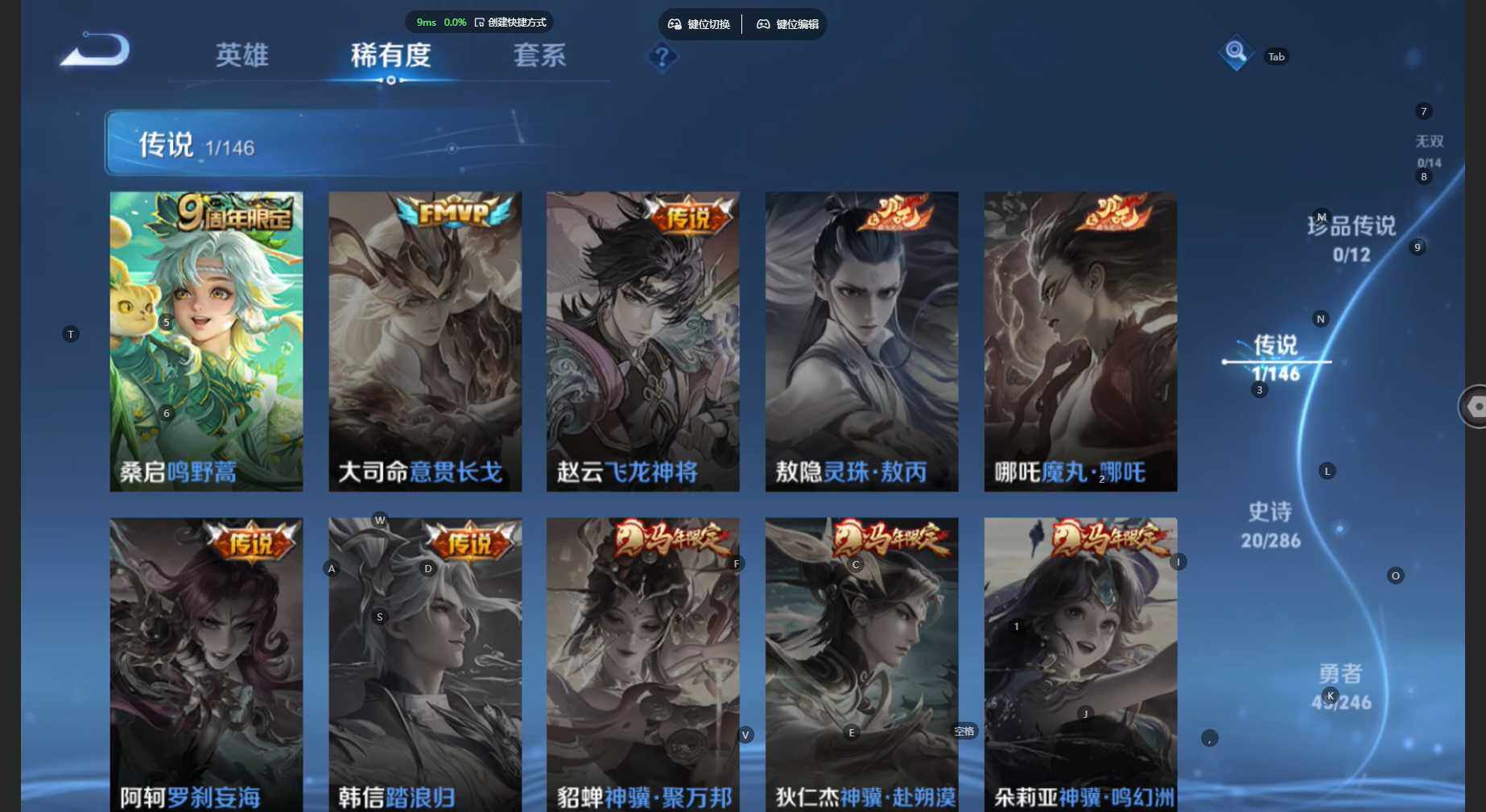 WZBSY4478125王者荣耀账号详情图5 WZBSY4478125王者荣耀账号详情图5