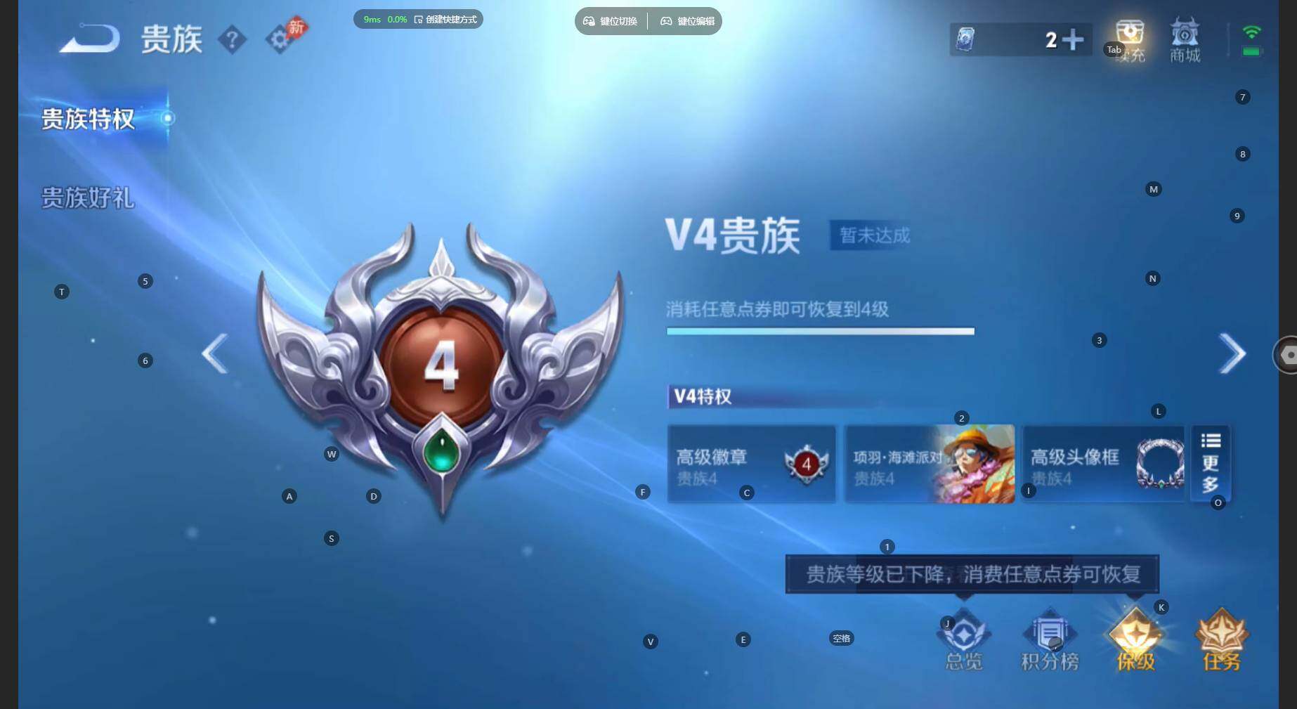 WZBSY4478125王者荣耀账号详情图8 WZBSY4478125王者荣耀账号详情图8