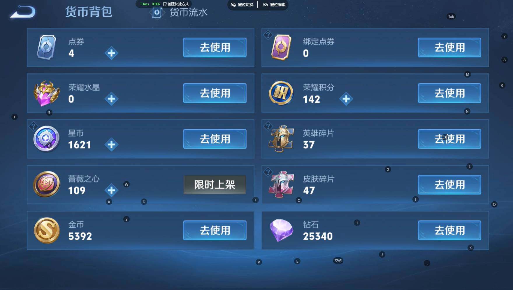WZBSY4486245王者荣耀账号详情图7 WZBSY4486245王者荣耀账号详情图7