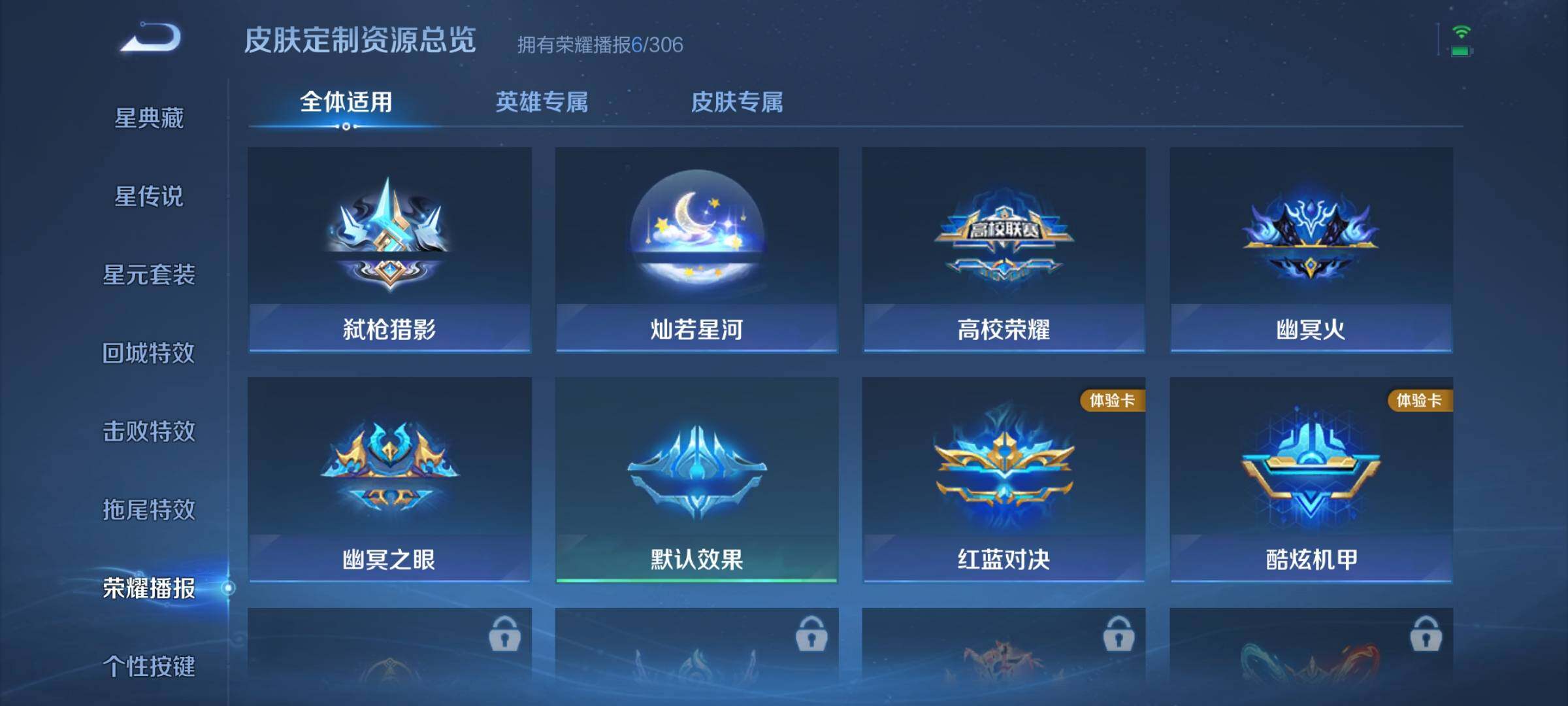 WZJZ4484600王者荣耀账号详情图14 WZJZ4484600王者荣耀账号详情图14