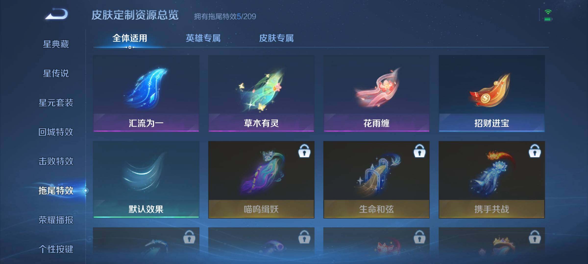 WZJZ4484600王者荣耀账号详情图15 WZJZ4484600王者荣耀账号详情图15