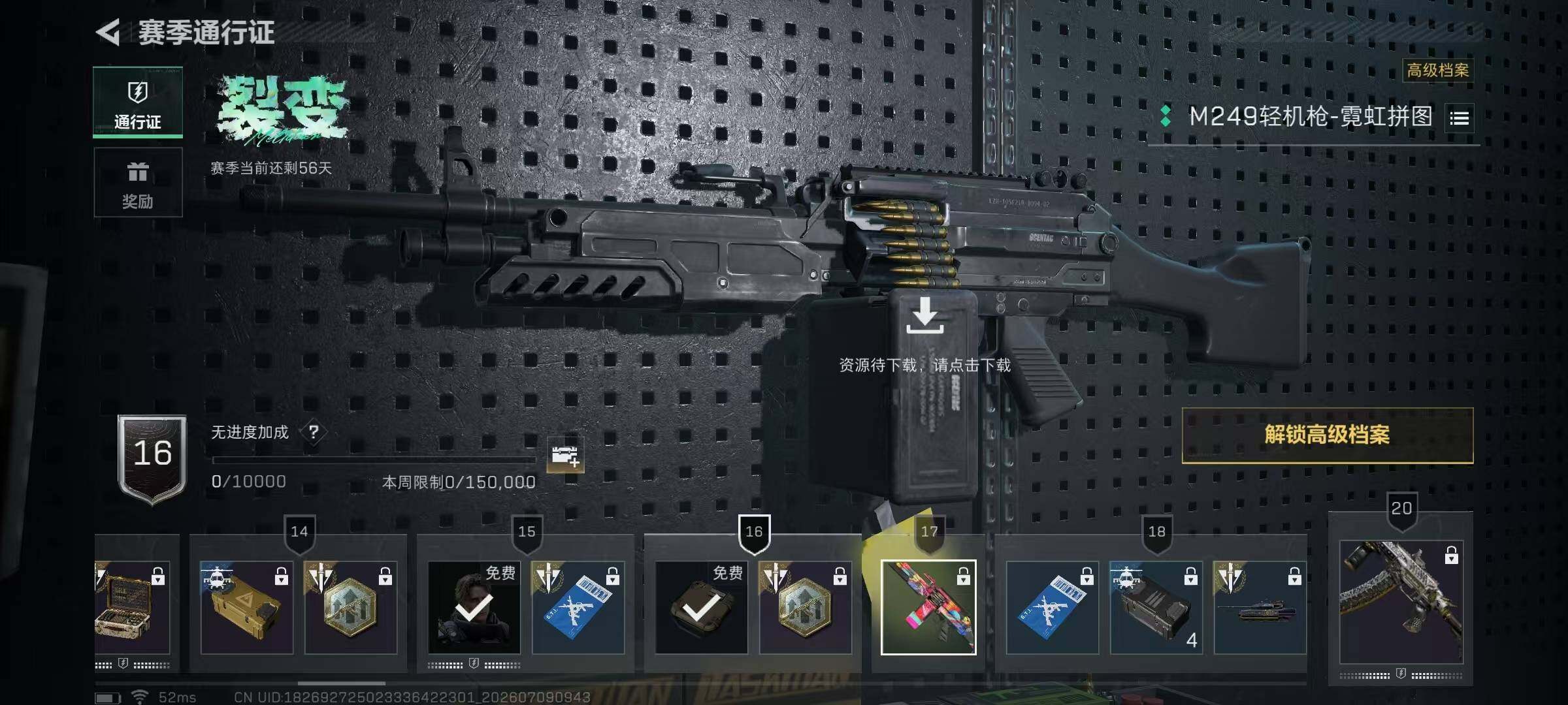 SJZYYT4194050三角洲行动账号详情图4 SJZYYT4194050三角洲行动账号详情图4