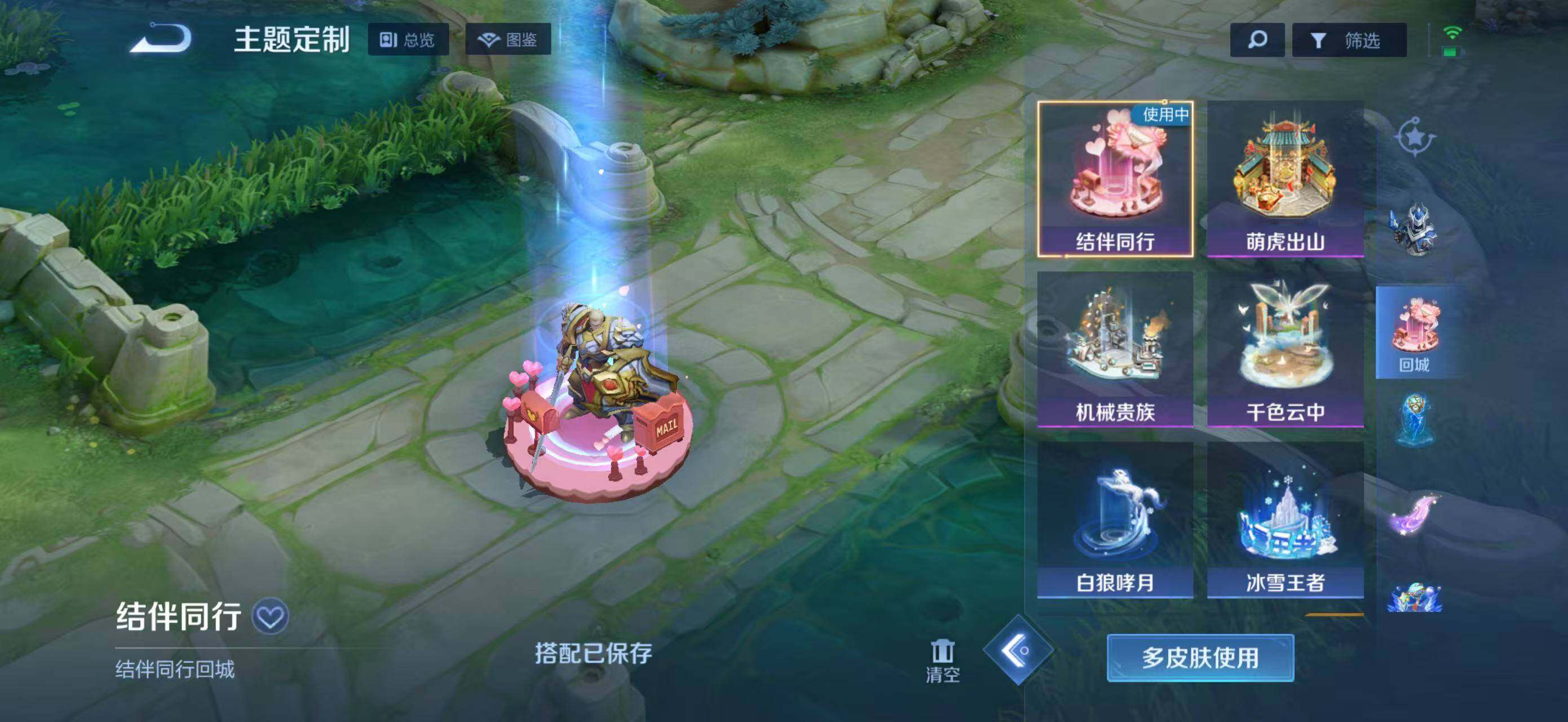 WZJZ4484595王者荣耀账号详情图10 WZJZ4484595王者荣耀账号详情图10