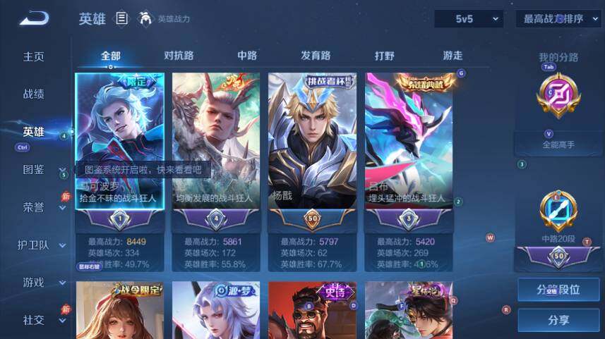 大图