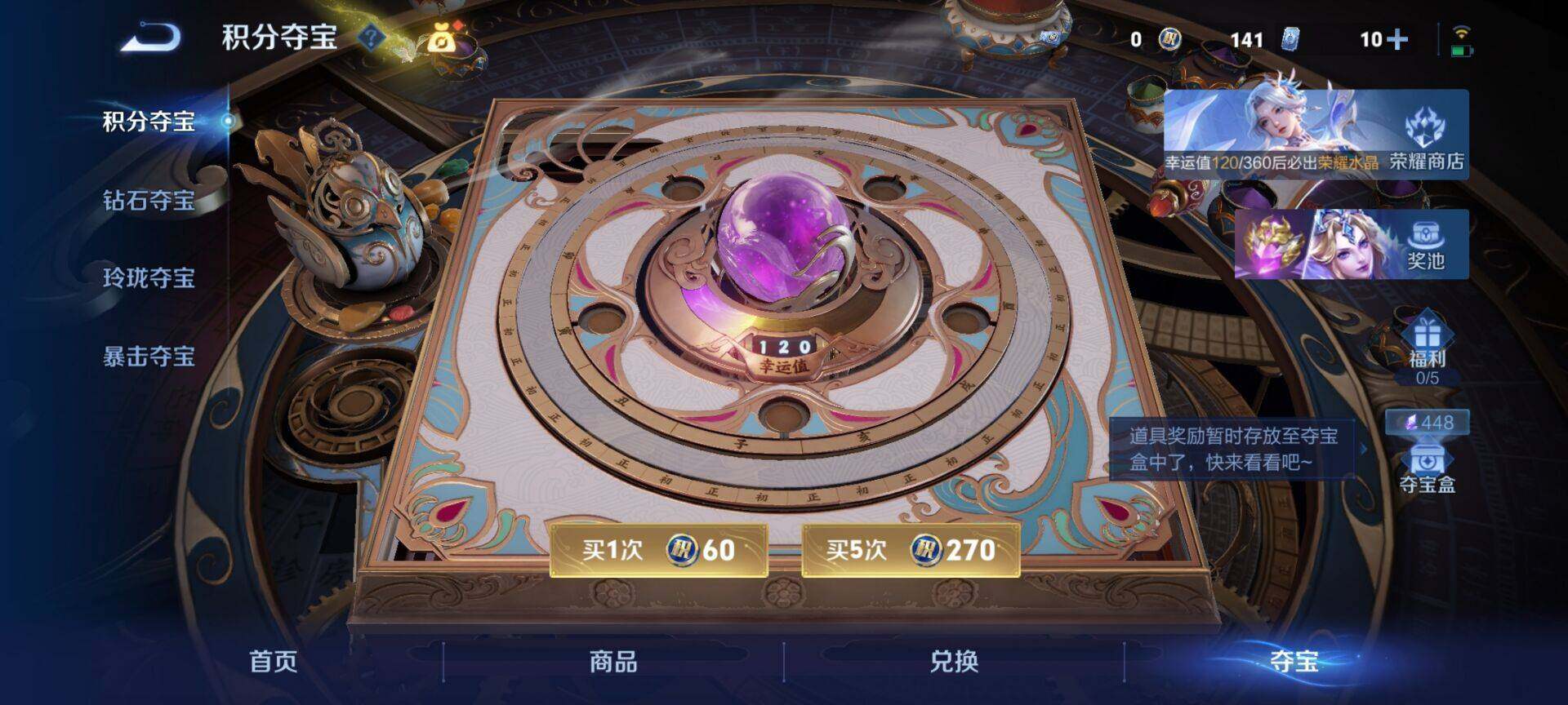 WZQM4475291王者荣耀账号详情图11 WZQM4475291王者荣耀账号详情图11