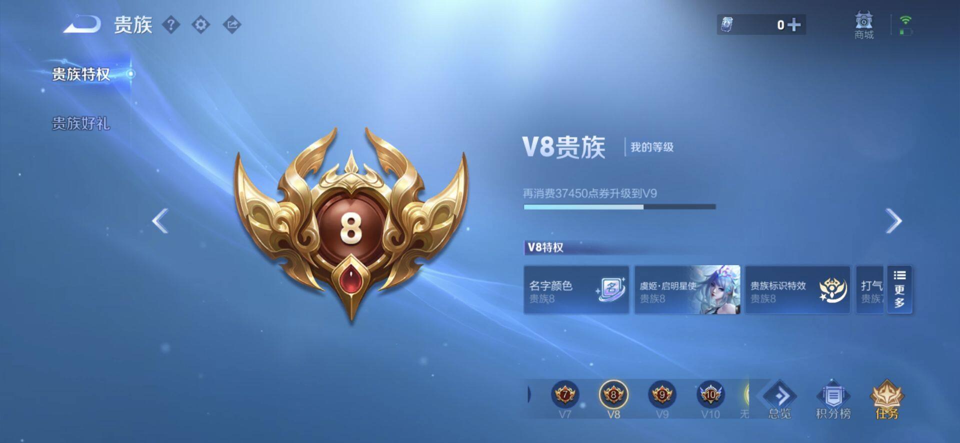 WZQM4475665王者荣耀账号详情图13 WZQM4475665王者荣耀账号详情图13