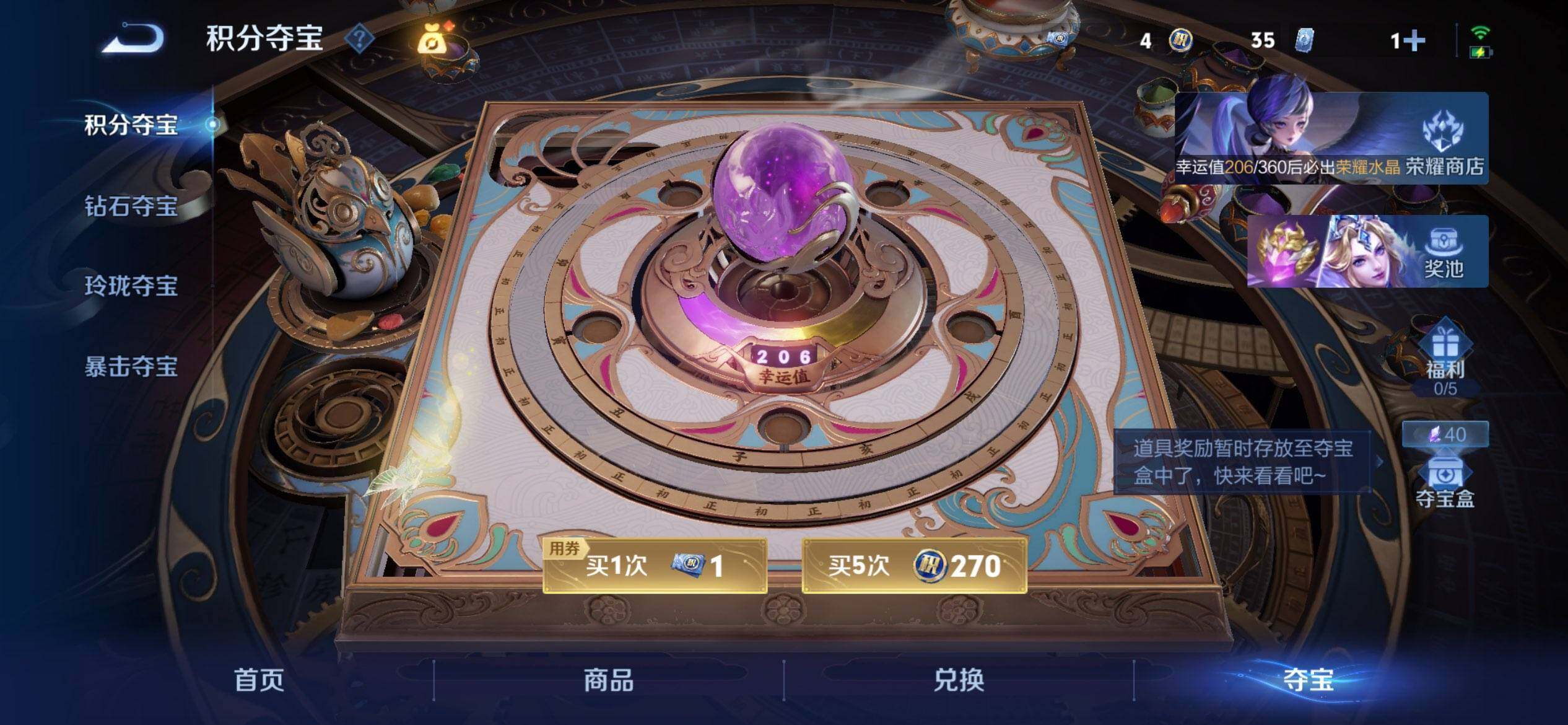 WZQM4475898王者荣耀账号详情图7 WZQM4475898王者荣耀账号详情图7