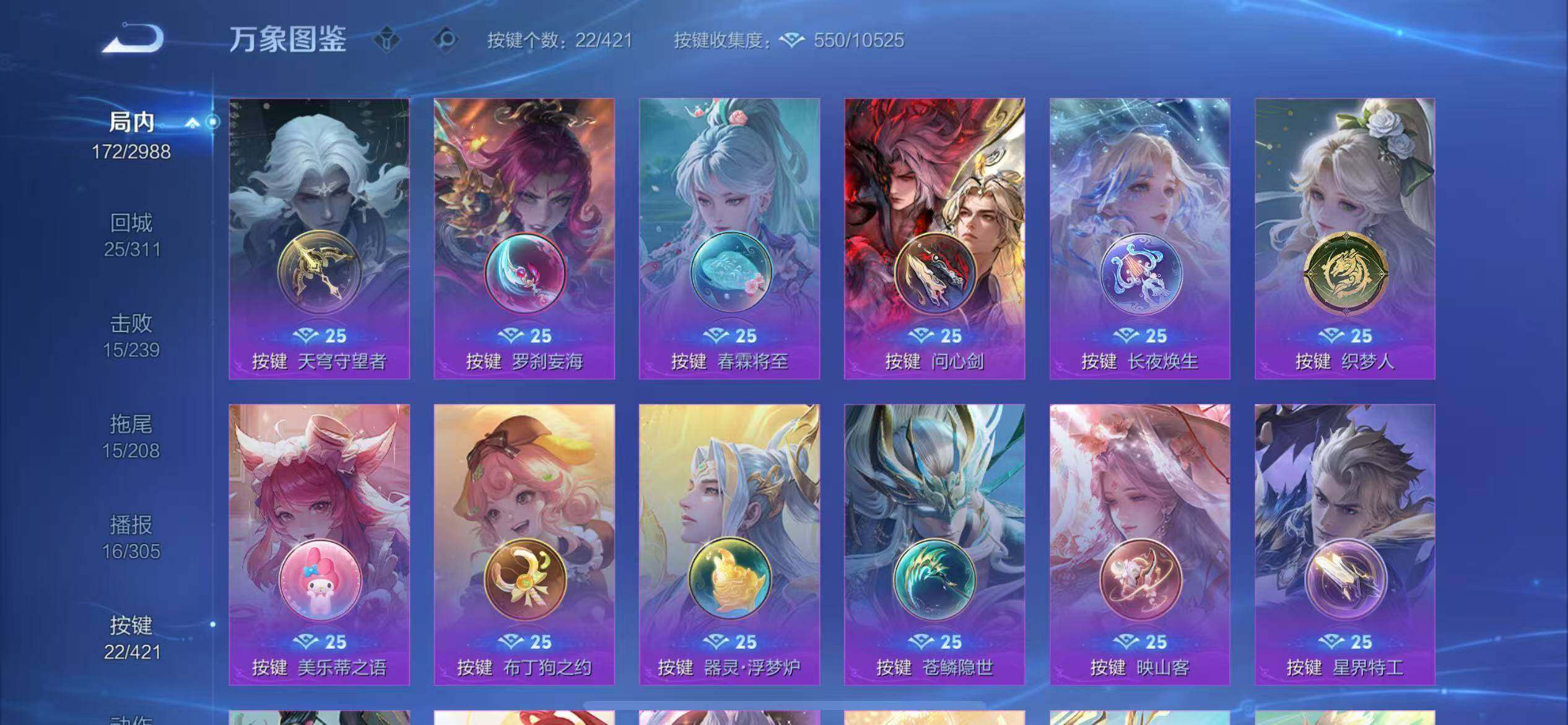 WZQM4475866王者荣耀账号详情图6