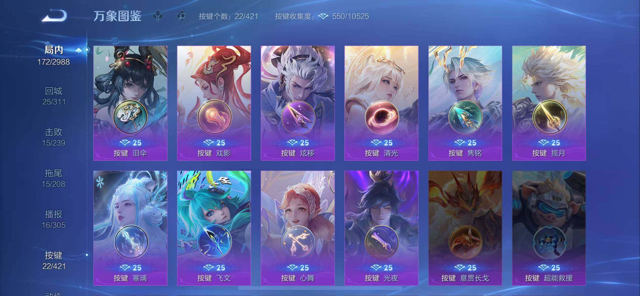 WZQM4475866王者荣耀账号详情图7