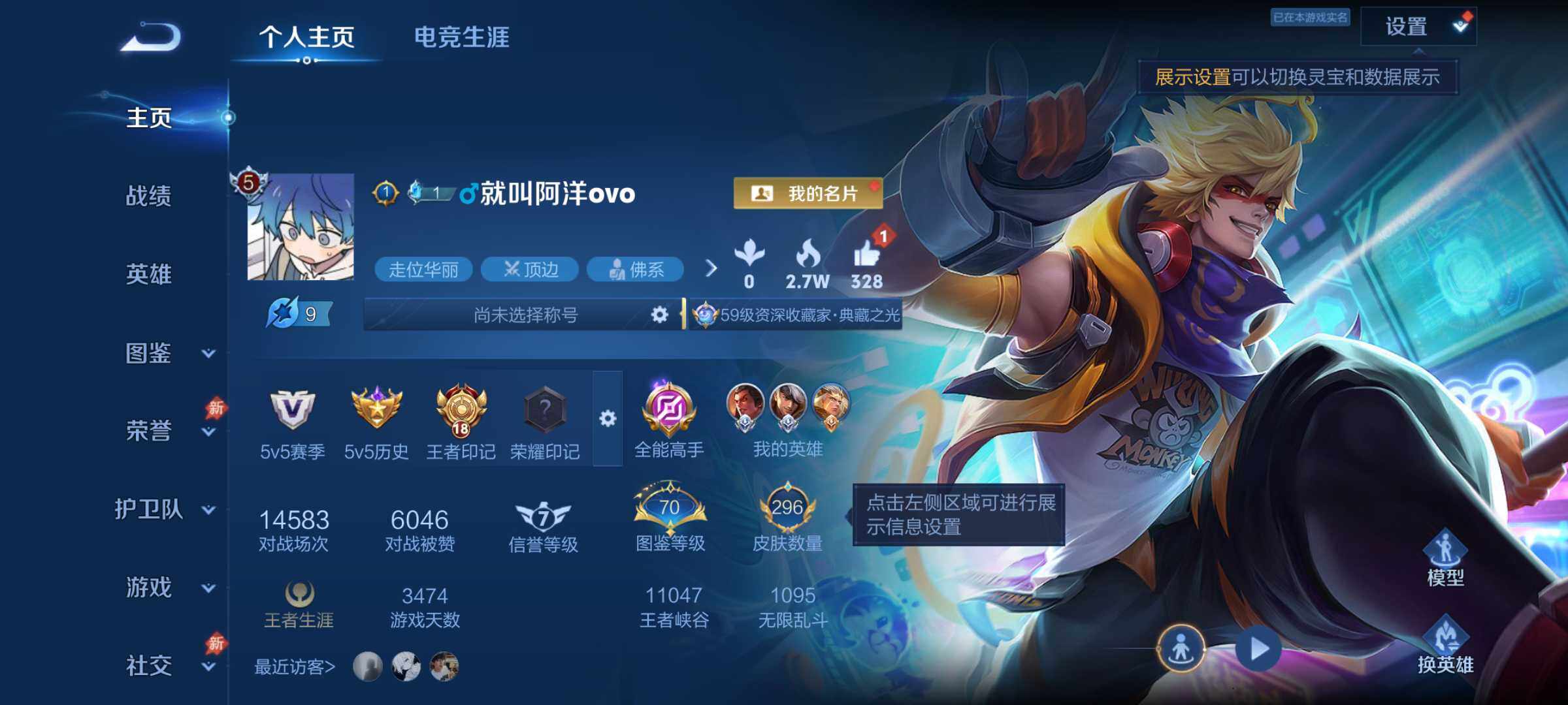 王者荣耀账号安卓QQ精品皮肤号-18王者印记-3星传说-2按键
安卓Q-V8-永恒钻石V段位-127英雄-296皮肤-3