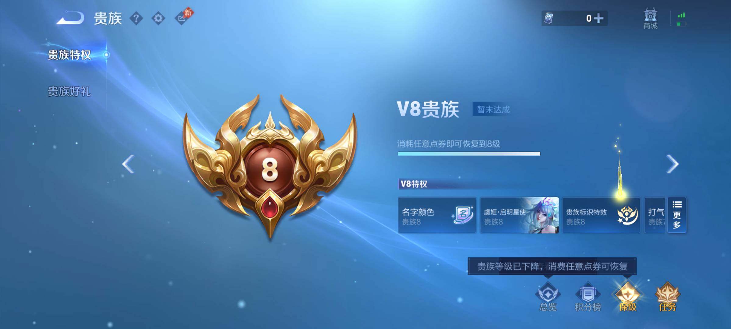 WZQM4477805王者荣耀账号详情图11 WZQM4477805王者荣耀账号详情图11