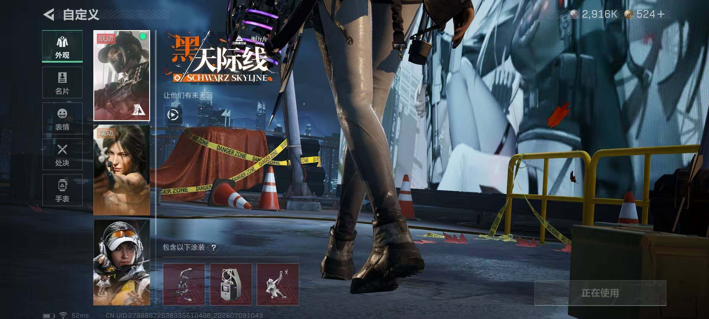 SJZYYT4194247三角洲行动账号详情图9 SJZYYT4194247三角洲行动账号详情图9