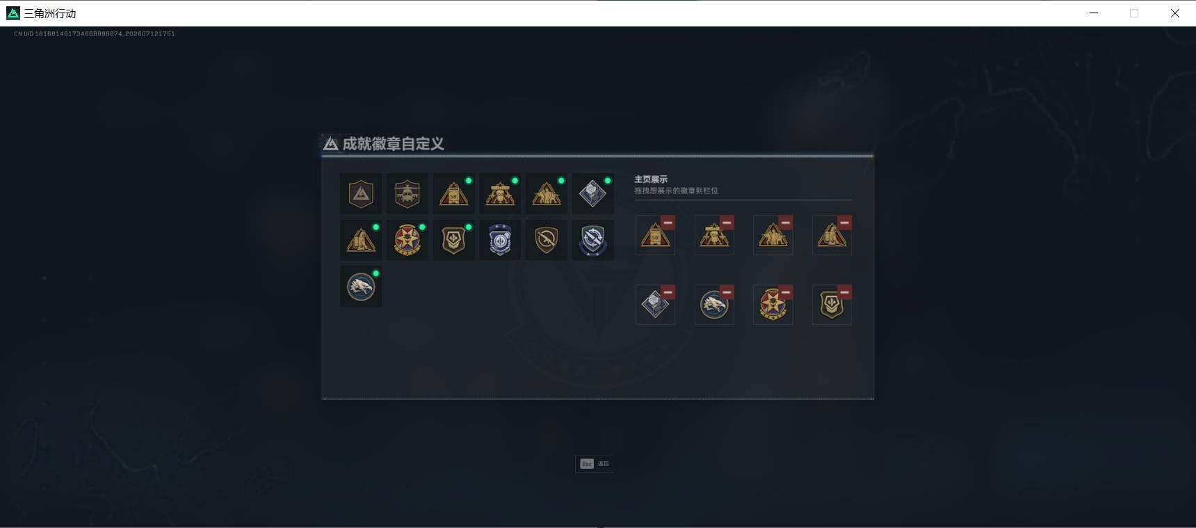 SJZEY4195165三角洲行动账号详情图6