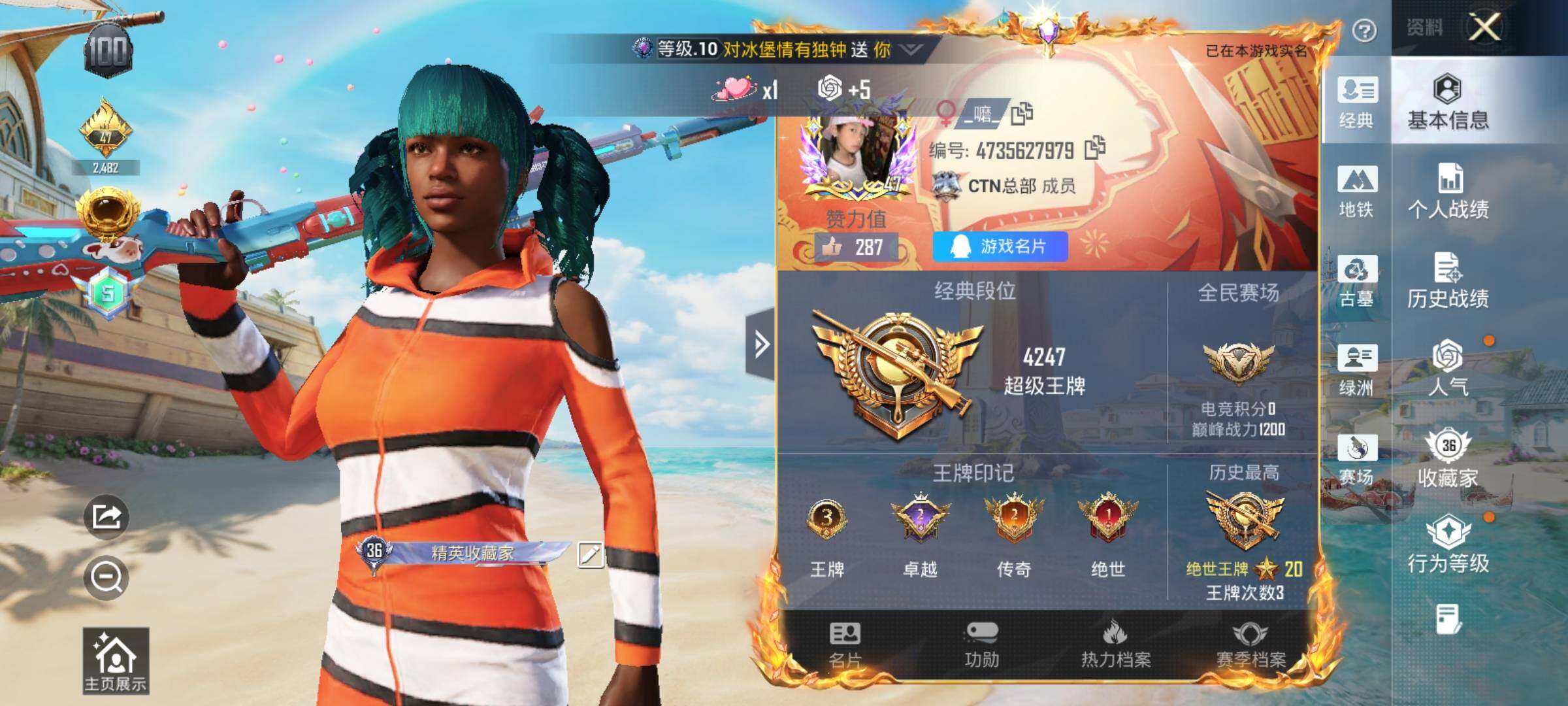 大图