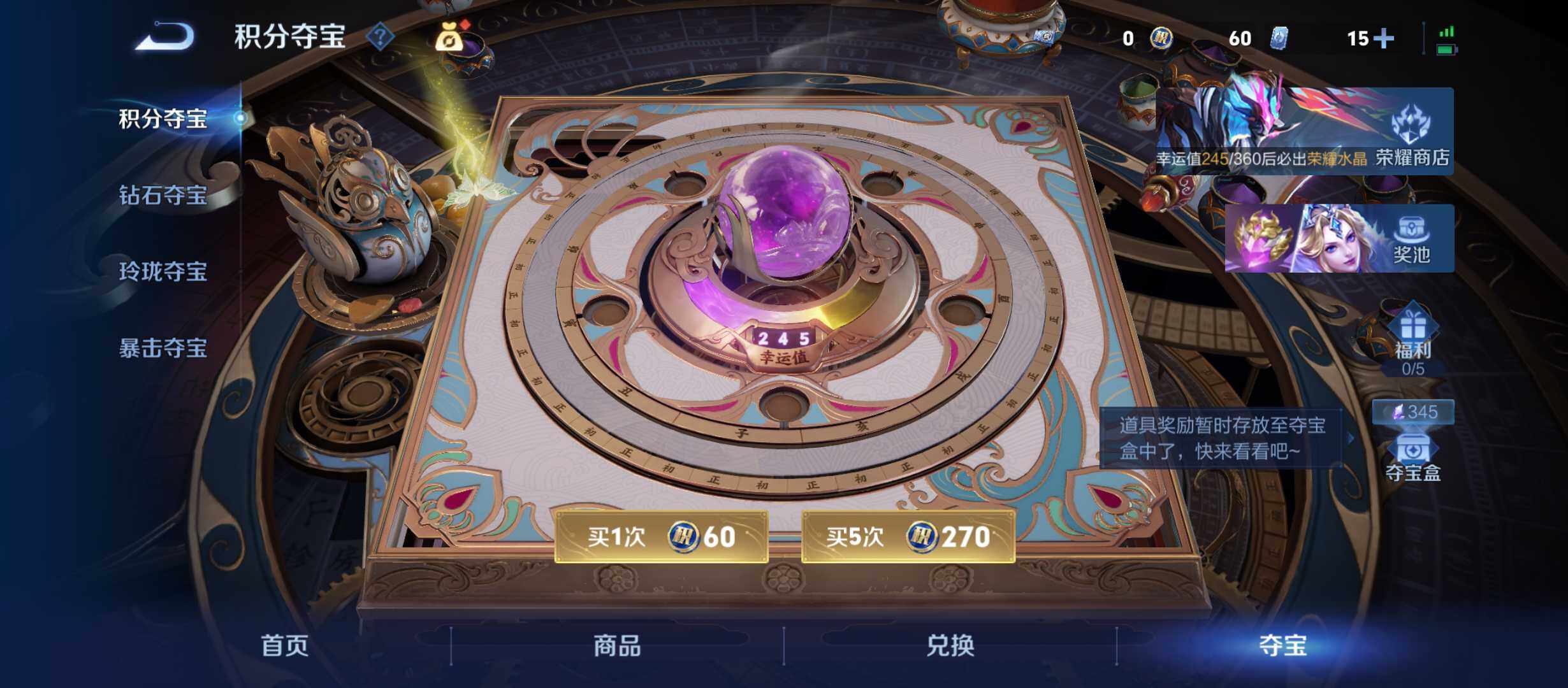 WZQM4478005王者荣耀账号详情图16 WZQM4478005王者荣耀账号详情图16