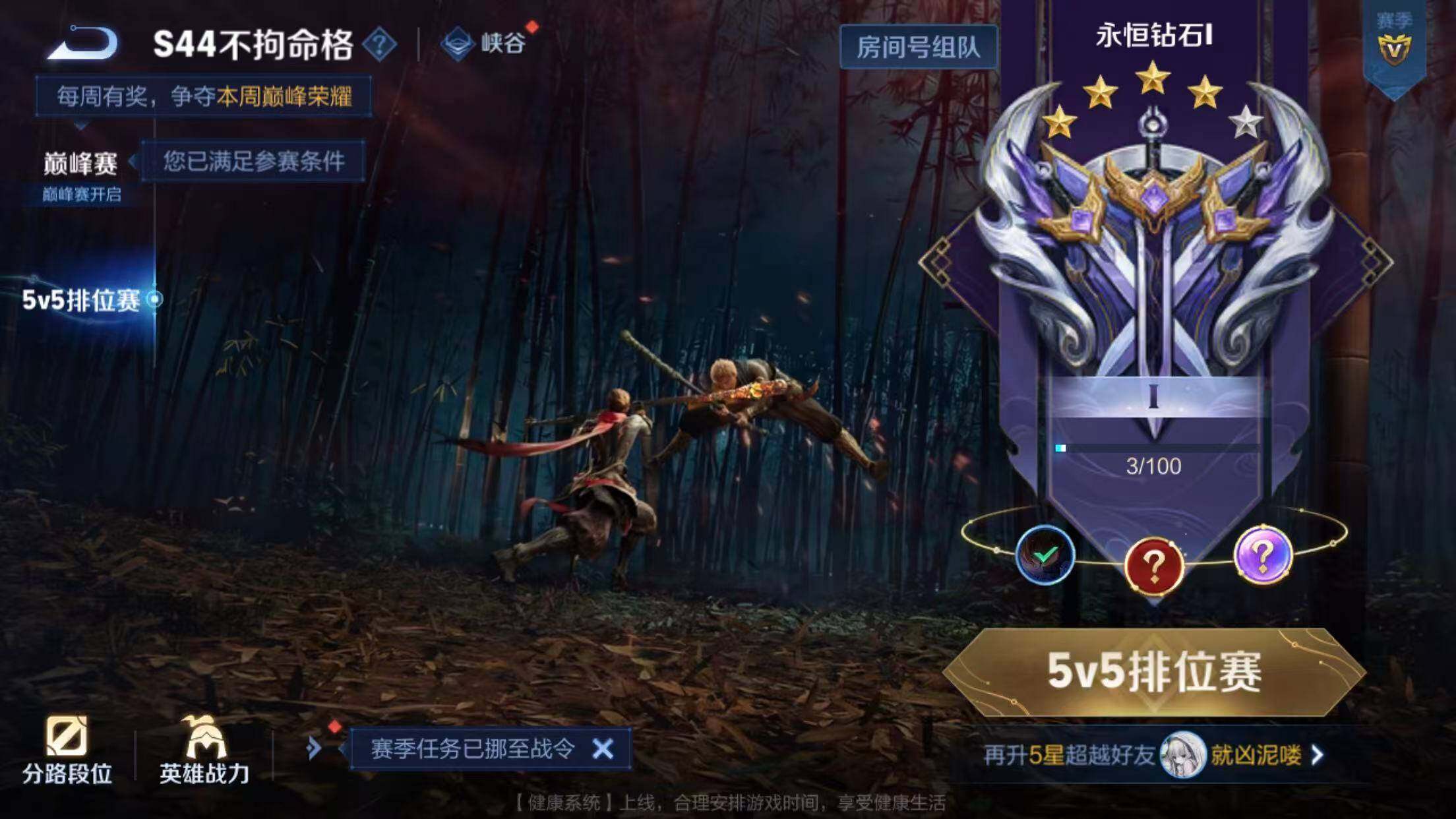 WZQM4477461王者荣耀账号详情图11