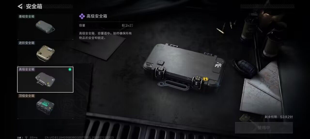 SJZQM4194459三角洲行动账号详情图11 SJZQM4194459三角洲行动账号详情图11
