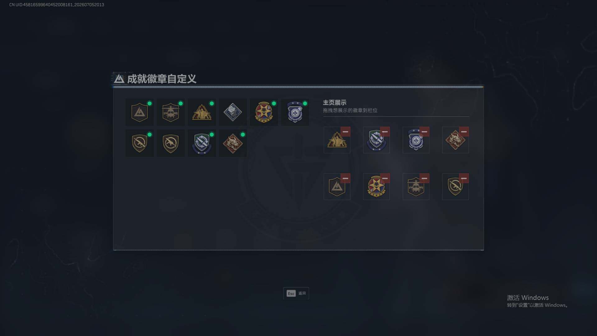 SJZEY4194984三角洲行动账号详情图5 SJZEY4194984三角洲行动账号详情图5