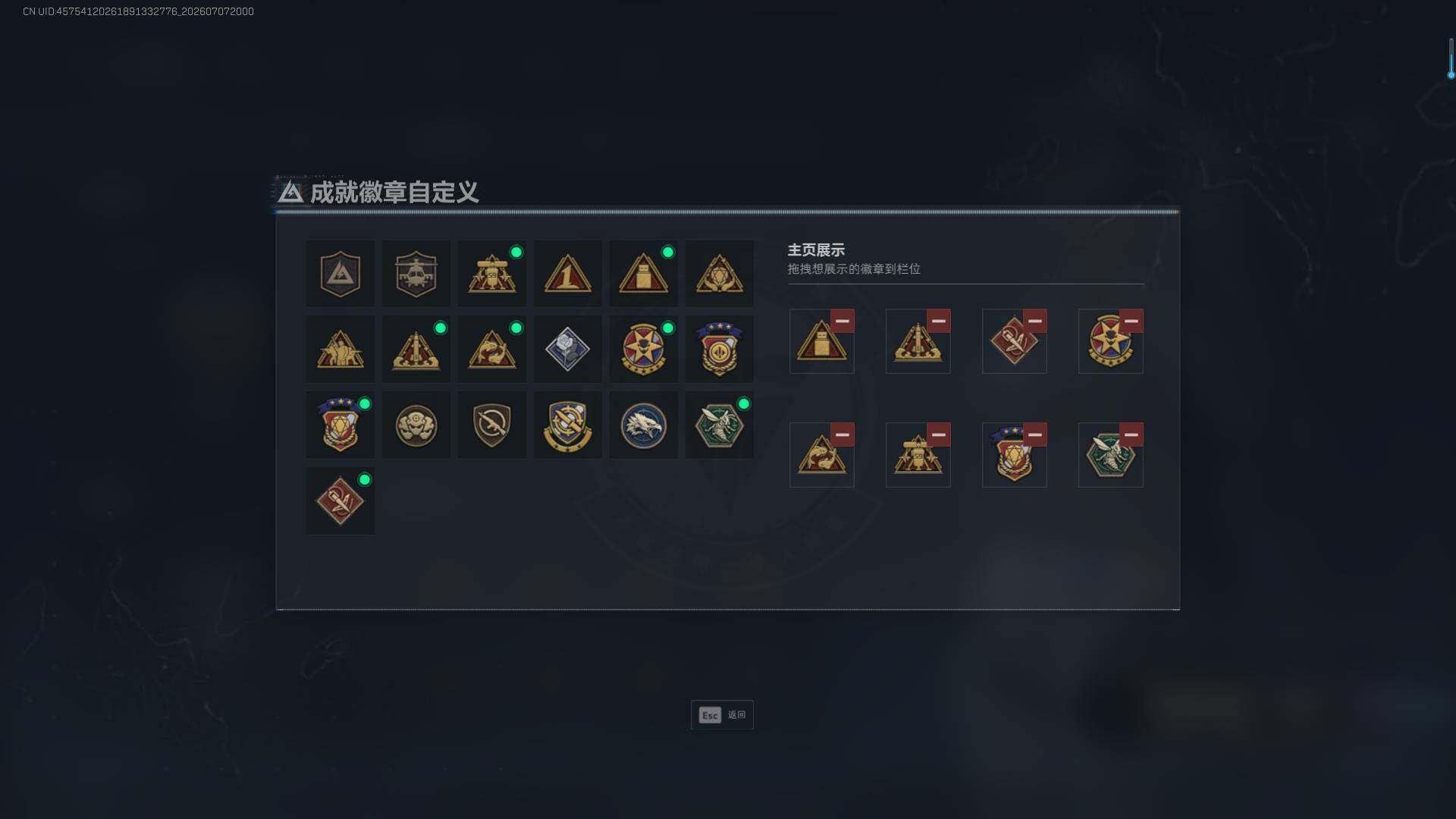 SJZQM4194988三角洲行动账号详情图7 SJZQM4194988三角洲行动账号详情图7