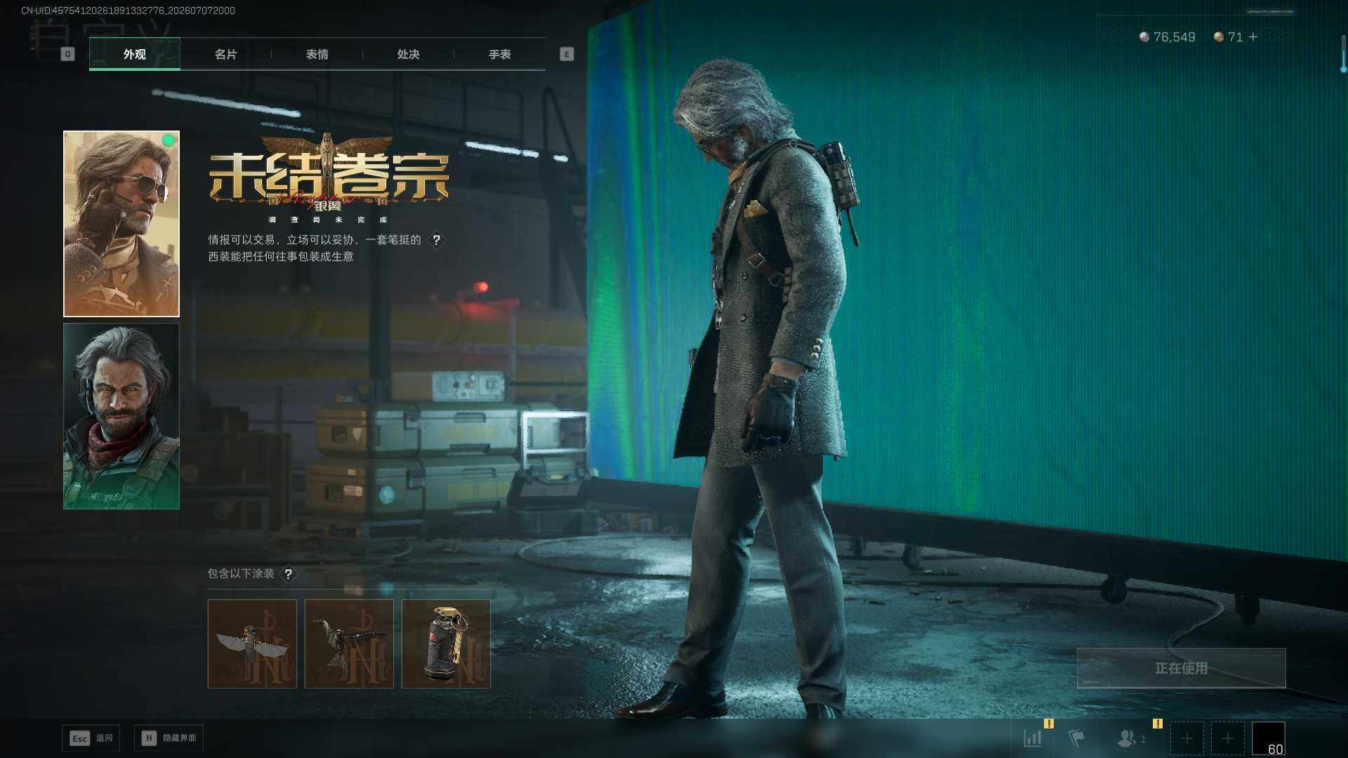 SJZQM4194988三角洲行动账号详情图11 SJZQM4194988三角洲行动账号详情图11