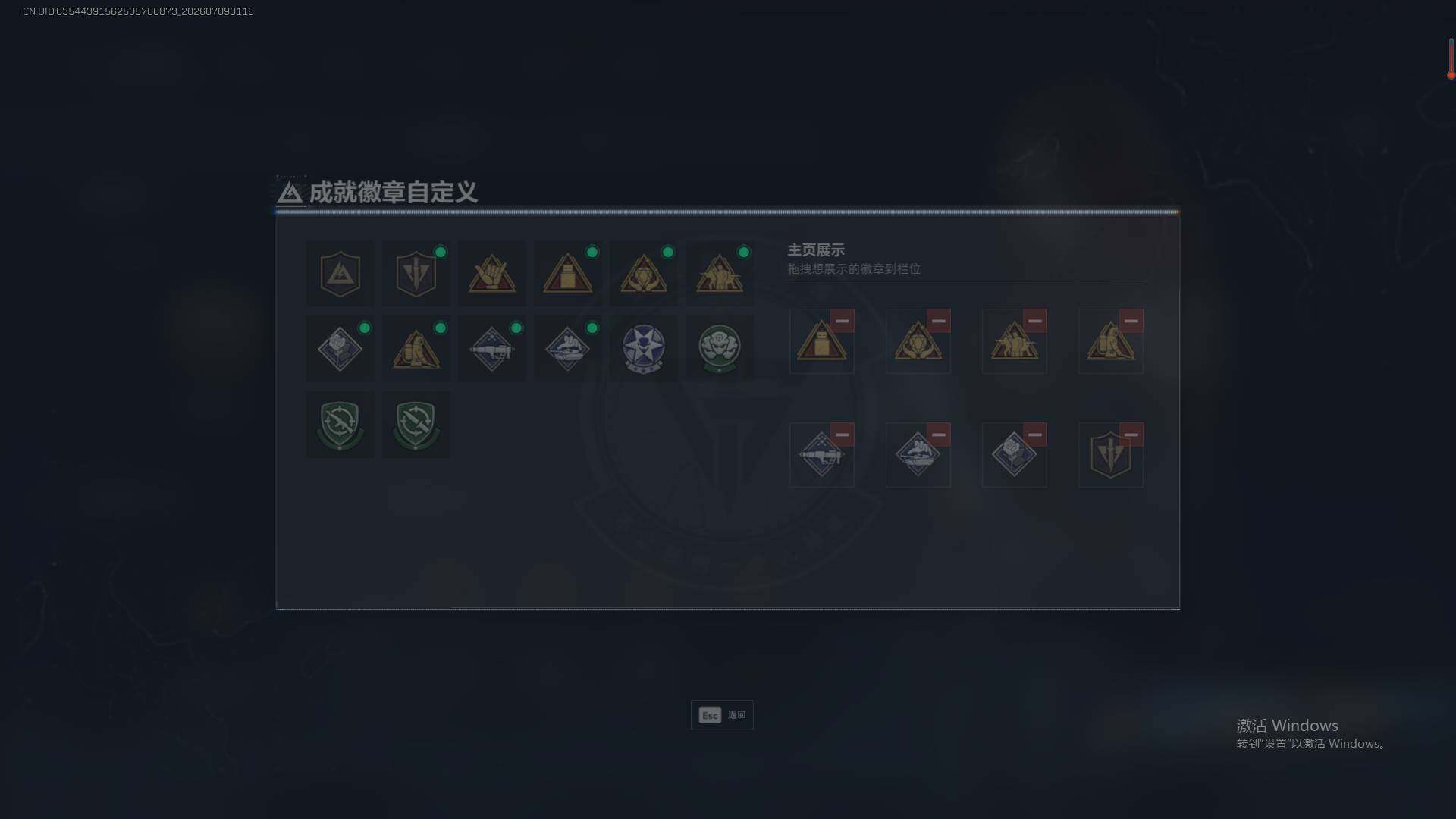 SJZEY4194981三角洲行动账号详情图5 SJZEY4194981三角洲行动账号详情图5