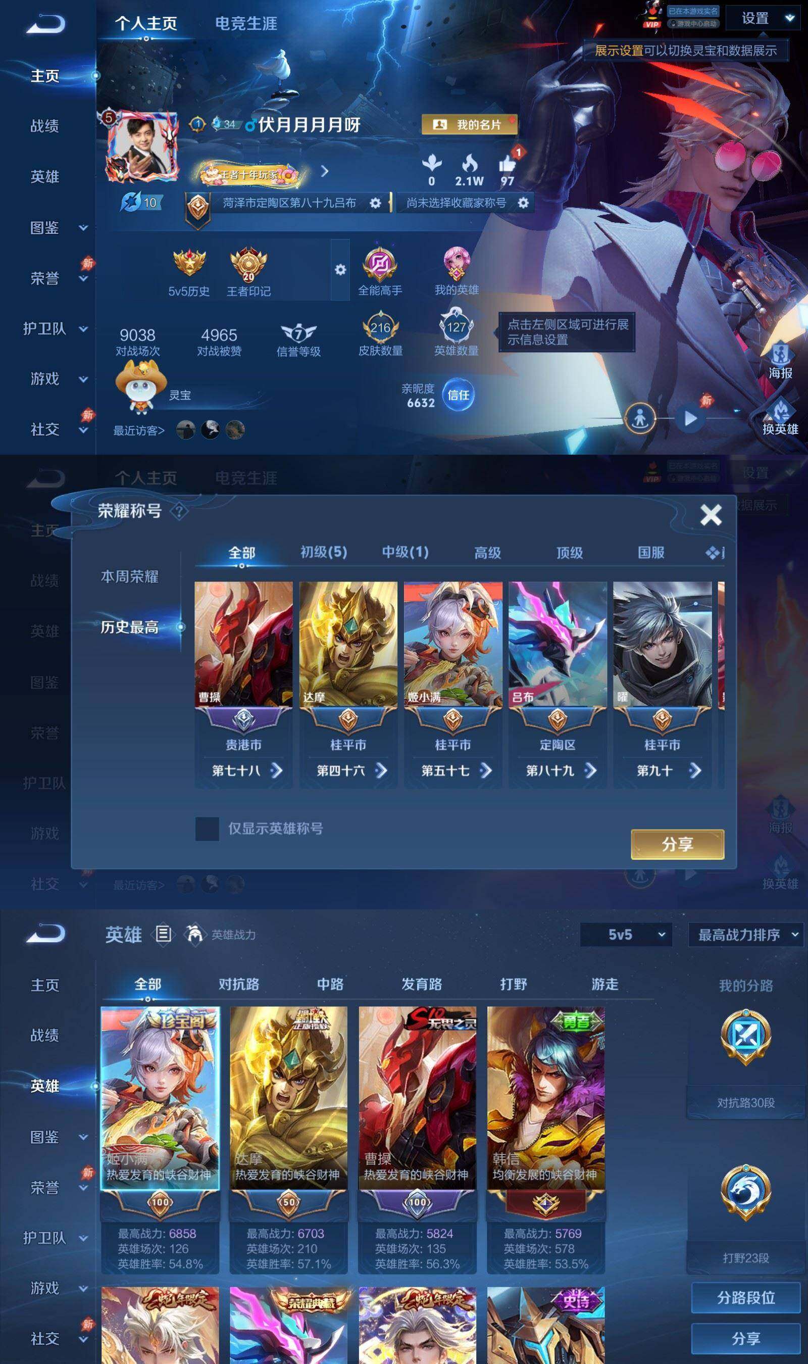 大图