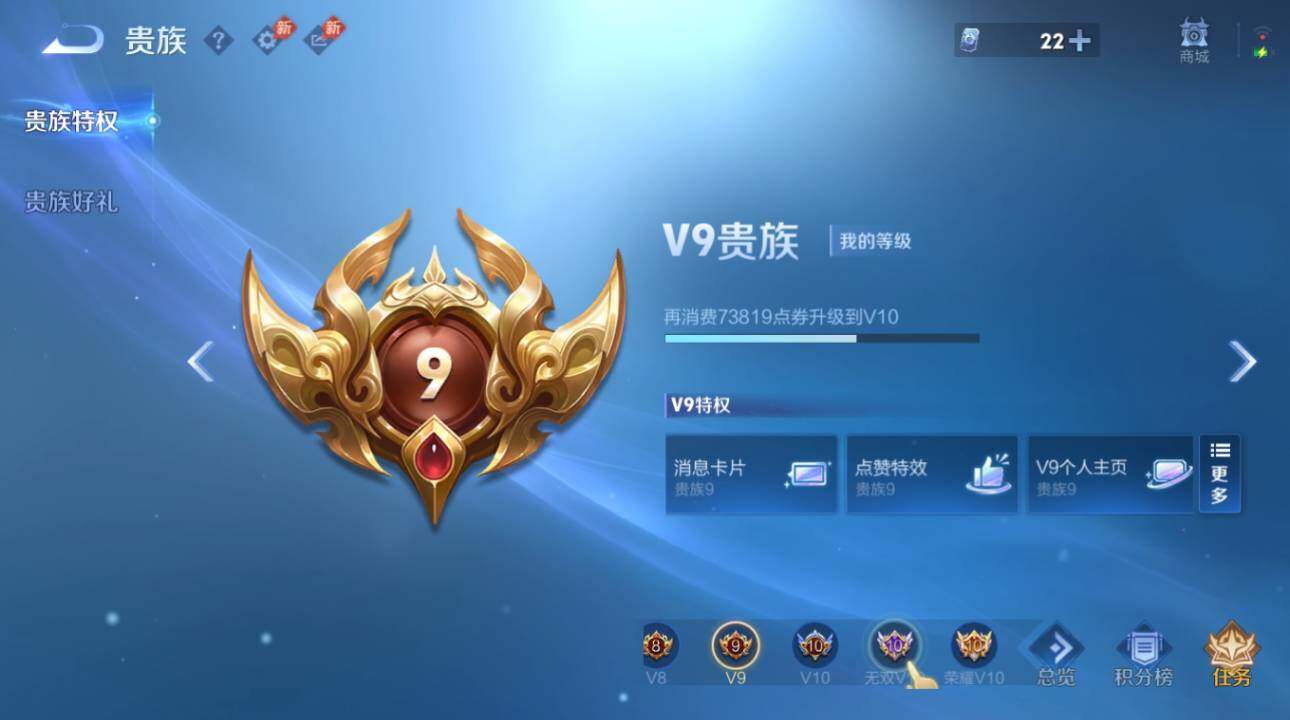 WZEY4476875王者荣耀账号详情图8 WZEY4476875王者荣耀账号详情图8