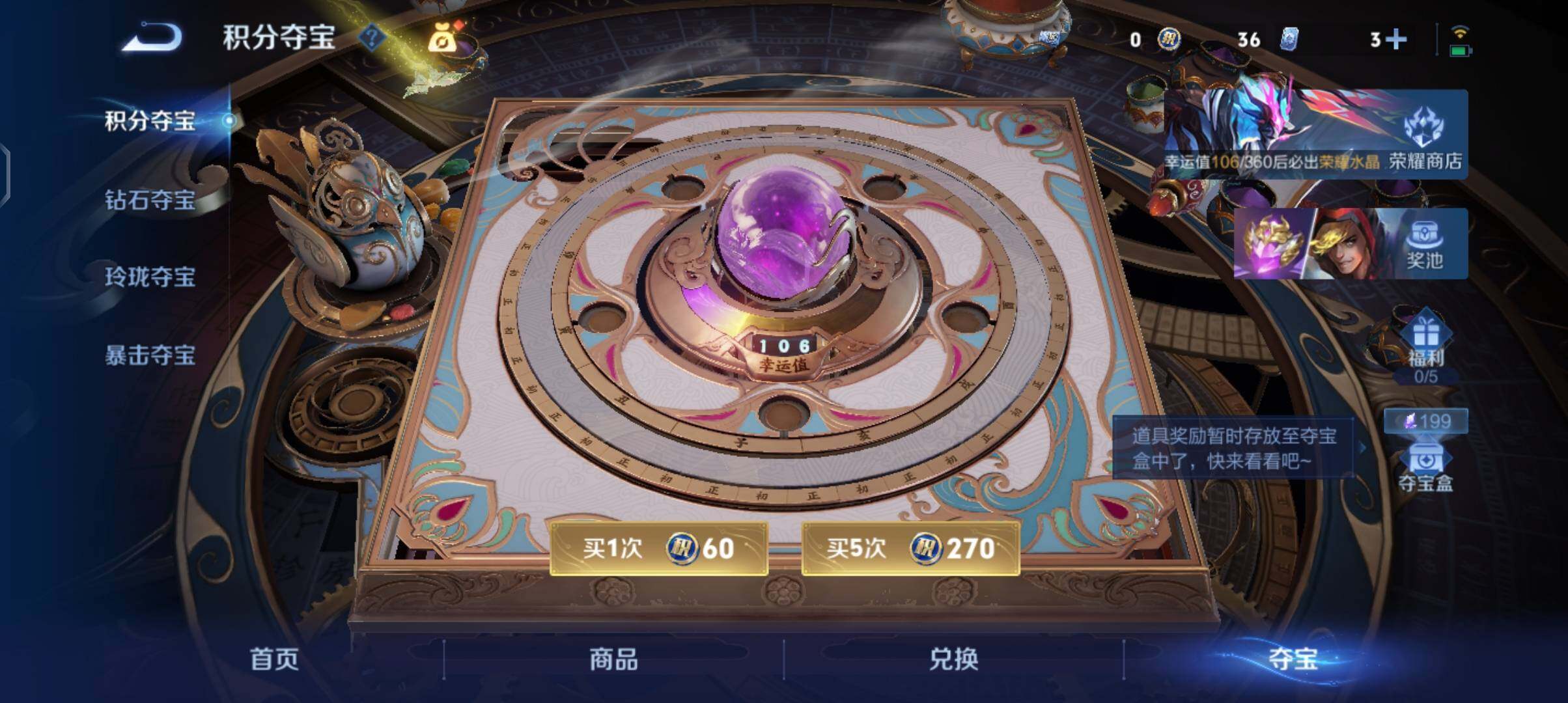 WZEY4476636王者荣耀账号详情图15 WZEY4476636王者荣耀账号详情图15