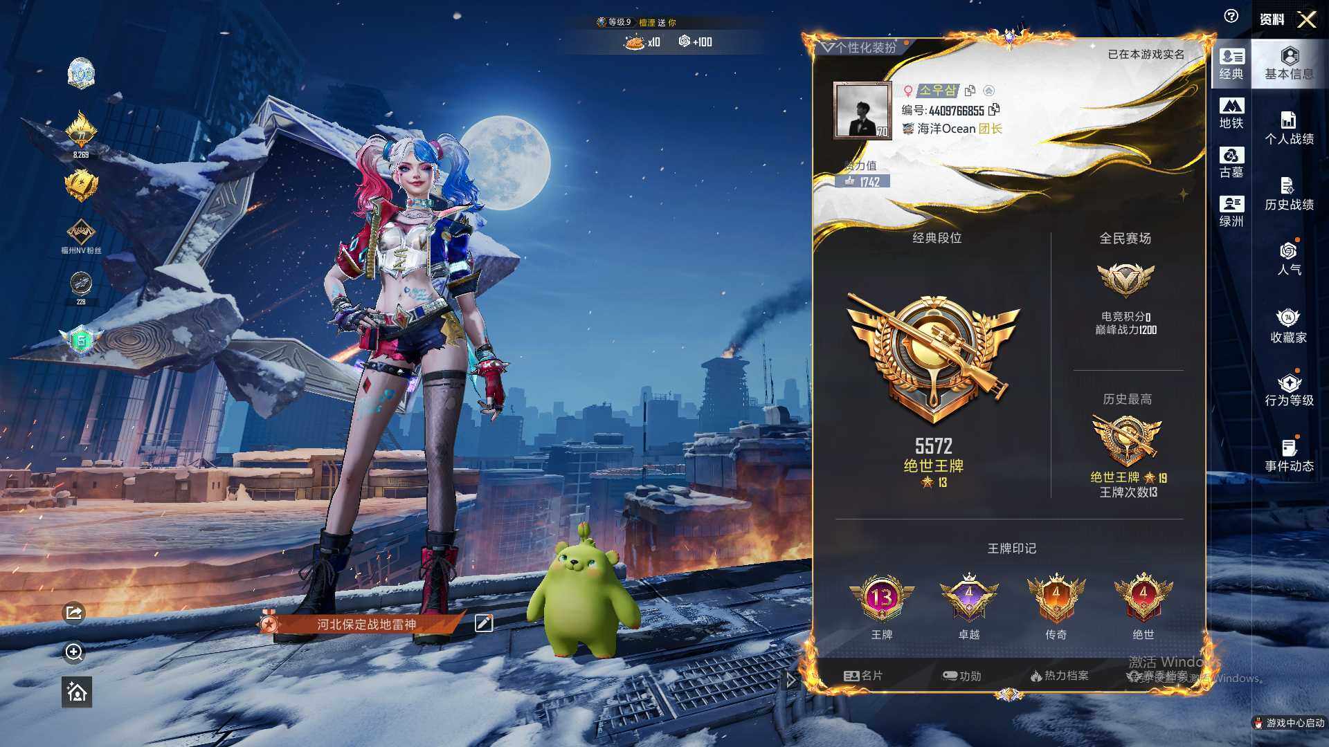 大图