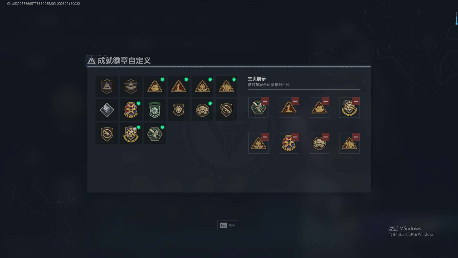 SJZEY4194976三角洲行动账号详情图6 SJZEY4194976三角洲行动账号详情图6