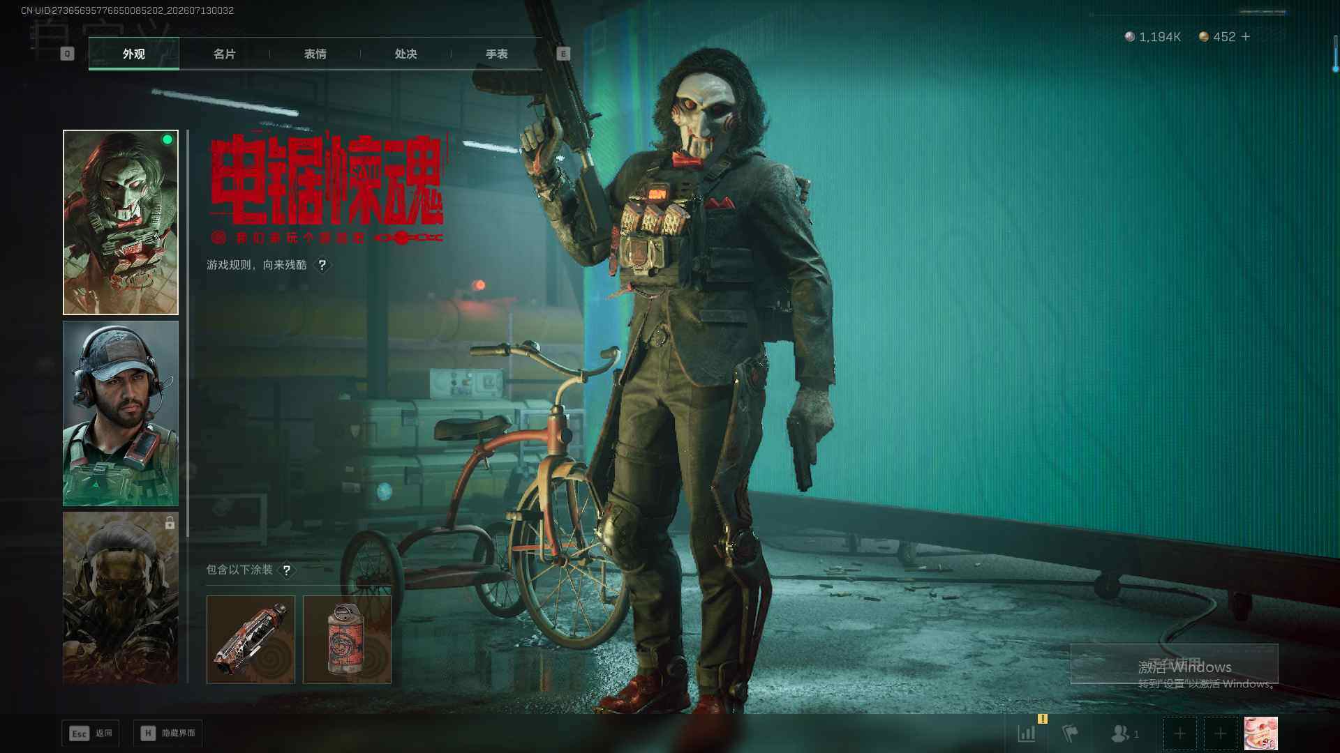 SJZEY4194976三角洲行动账号详情图9 SJZEY4194976三角洲行动账号详情图9