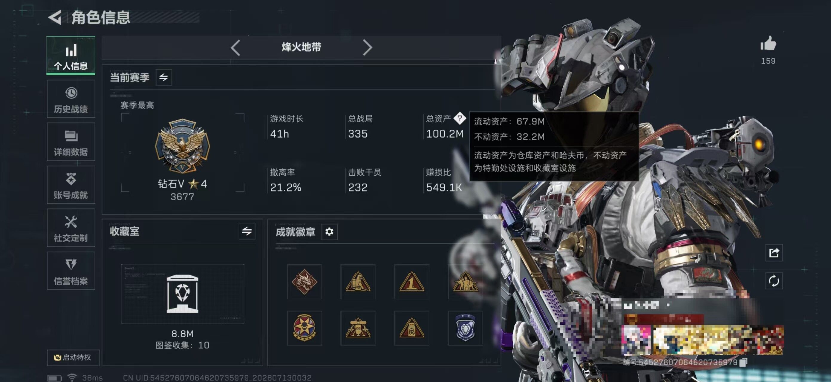 SJZEY4194951三角洲行动账号详情图6 SJZEY4194951三角洲行动账号详情图6