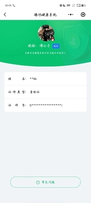 WZEY4476865王者荣耀账号详情图6