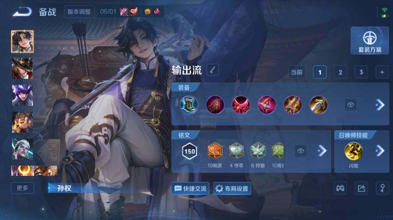 WZEY4476865王者荣耀账号详情图17