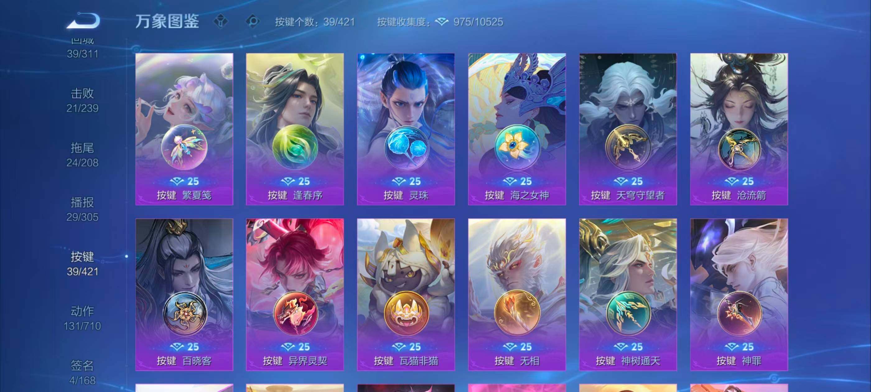 WZQM4483121王者荣耀账号详情图14