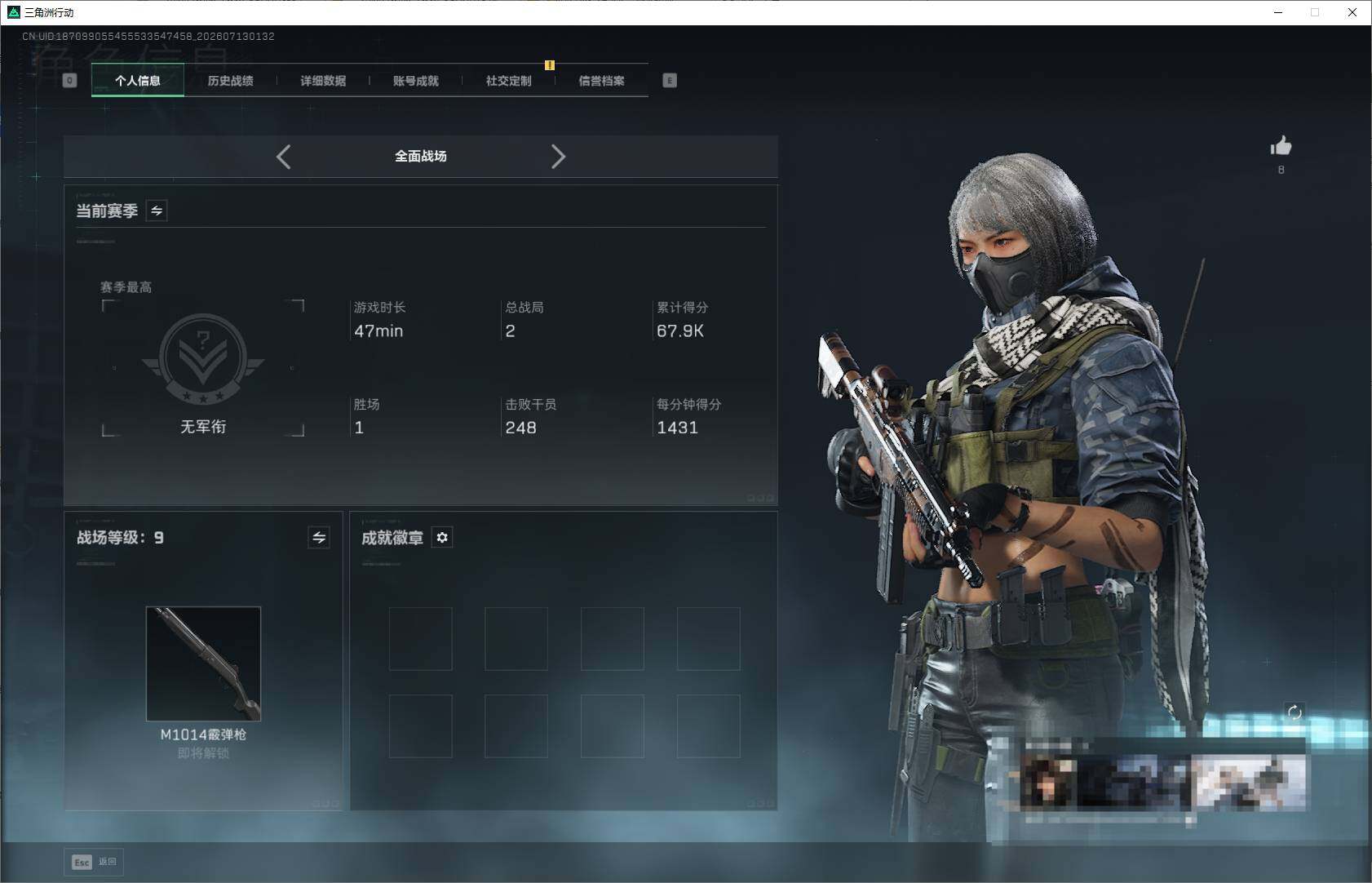 SJZEY4194600三角洲行动账号详情图4