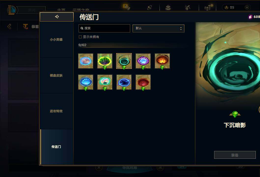 LOLEY438697英雄联盟账号详情图31 LOLEY438697英雄联盟账号详情图31